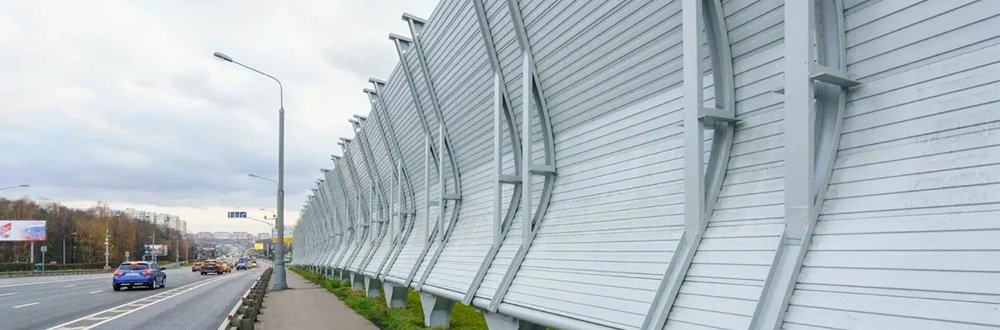 Шумозащитные экраны (экраны акустической защиты)