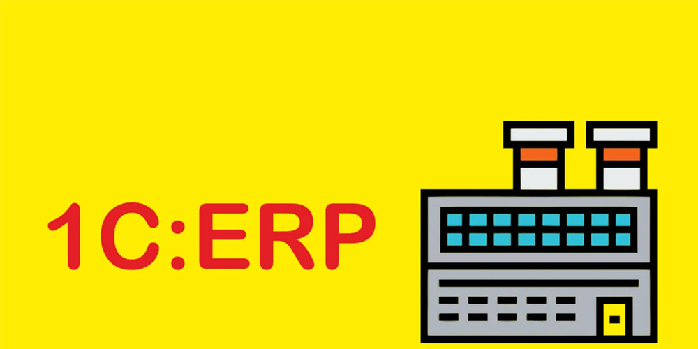 ERP для производства металлоконструкций