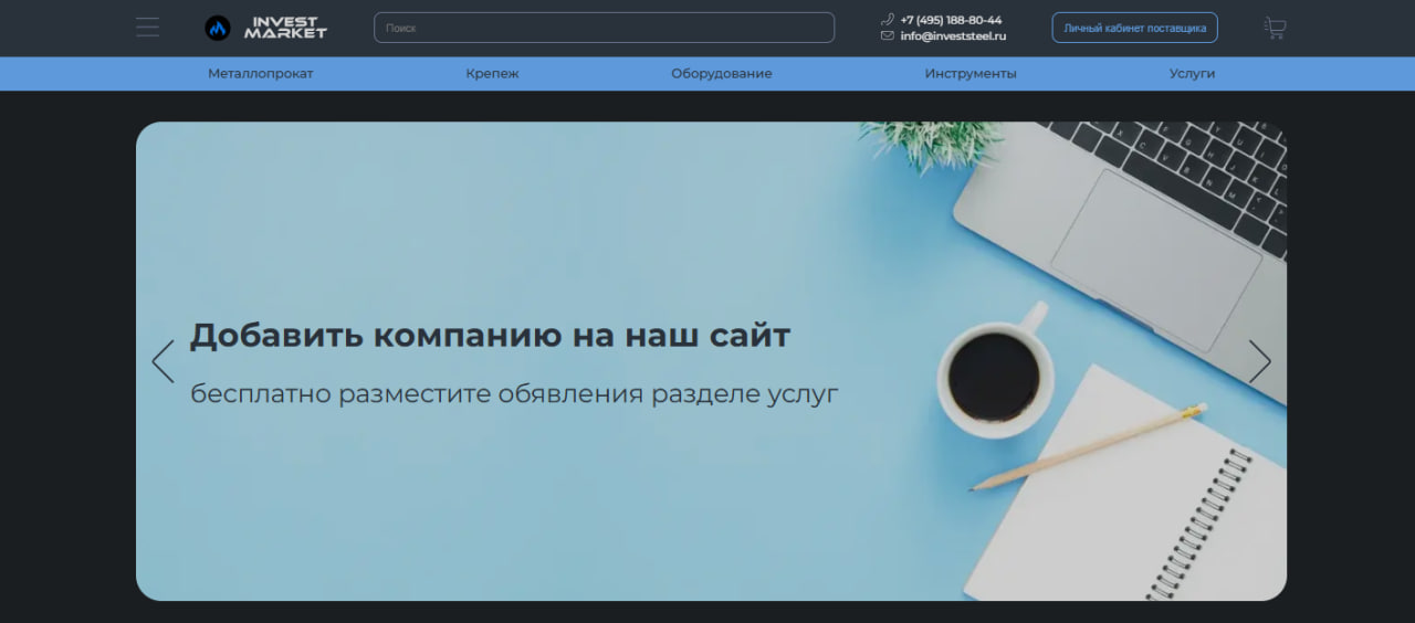 Заказы на металлообработку для производства и частных заказчиков | Биржа заказов
